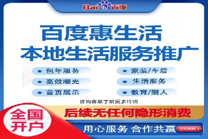 SEM账户托管助力企业营销案例